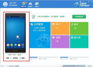 华为手机怎么选定截图
