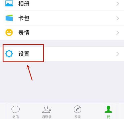 华为手机怎么塞进红包