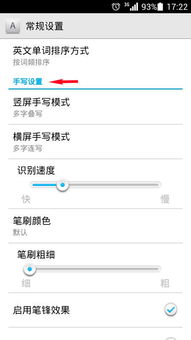 华为手机怎么恢复固件