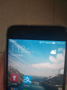 华为手机的圆圈怎么 华为手机的圆圈怎么