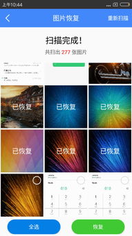 华为手机怎么清灰软件