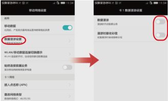 华为手机锁定怎么处理 华为手机锁定怎么处理