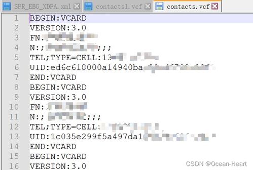 华为手机怎么导入 vcf