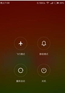 怎么消除华为手机账号