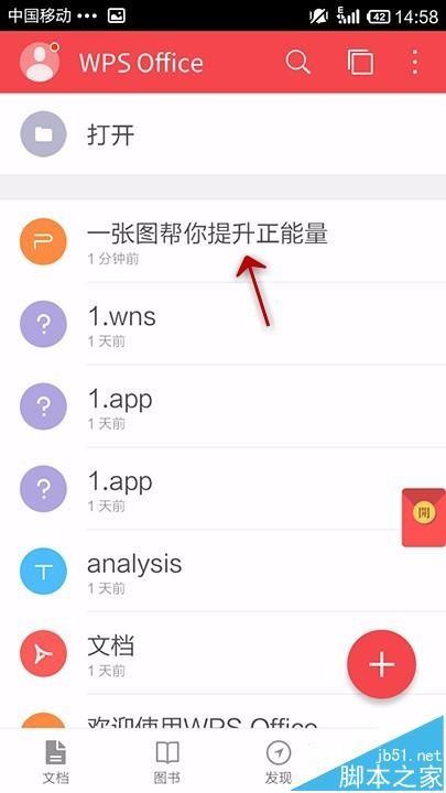 华为手机壁纸怎么幻灯