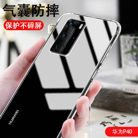 手机华为手机壳硅胶怎么贴 手机华为手机壳硅胶怎么贴