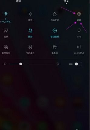 华为手机音量怎么锁定