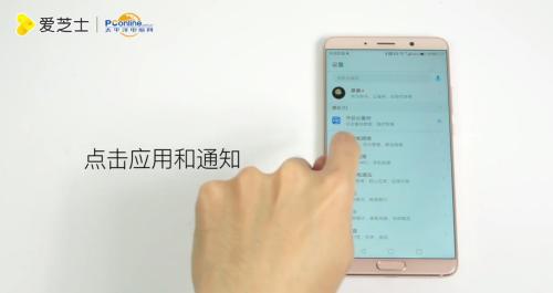 怎么开手机分身华为