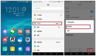 华为手机wifiwps怎么用 华为手机wifiwps怎么用