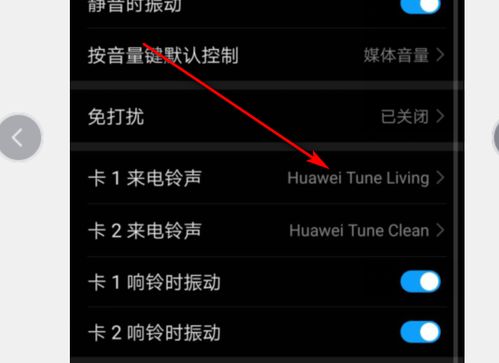 华为手机录像怎么缩短