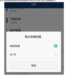 华为手机怎么跑诊断