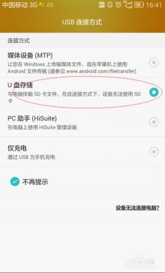 怎么导出照片华为手机