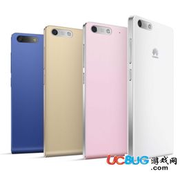 华为手机怎么整机复制