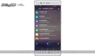 华为手机语音怎么处理