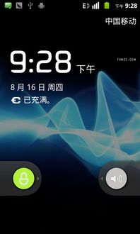 华为手机超频怎么用 华为手机超频怎么用