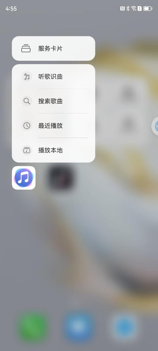华为手机怎么歌曲剪辑