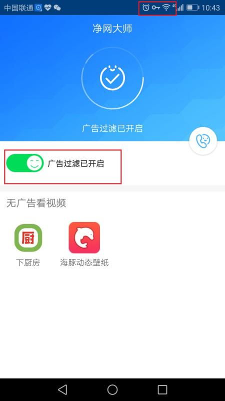 华为手机标签怎么修改