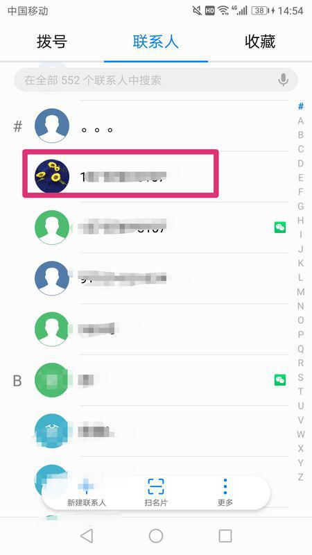 华为手机怎么设置浮标