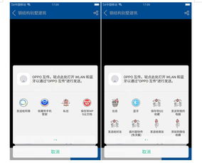 华为手机怎么预览信息
