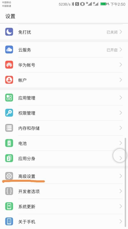 华为手机显卡怎么设置 华为手机显卡怎么设置