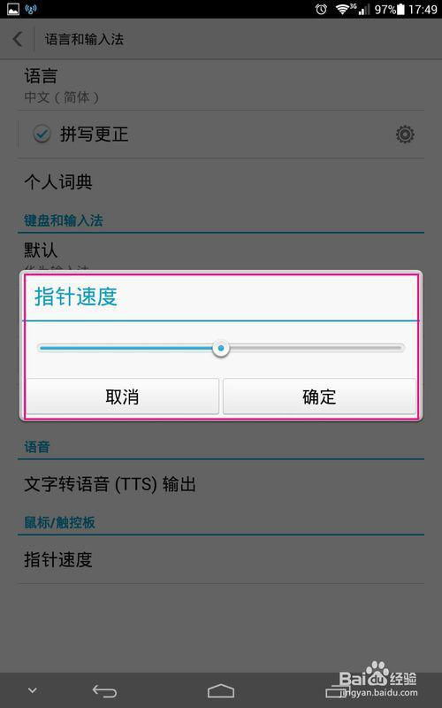 华为手机英文怎么输入 华为手机英文怎么输入