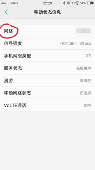 华为手机怎么查自己手机id 华为手机怎么查自己手机id