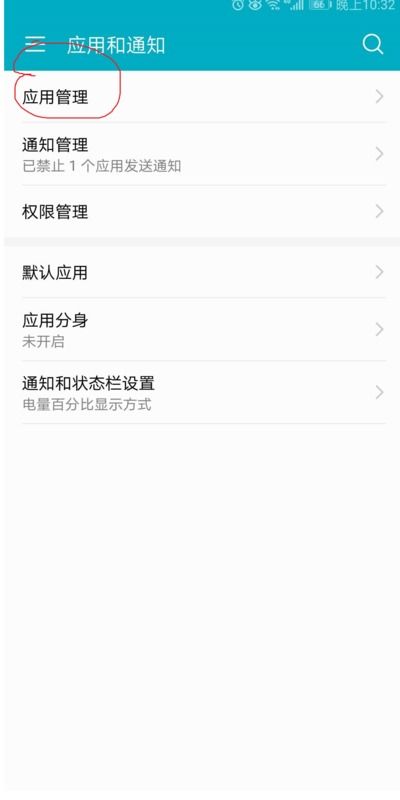 华为手机商城怎么中奖
