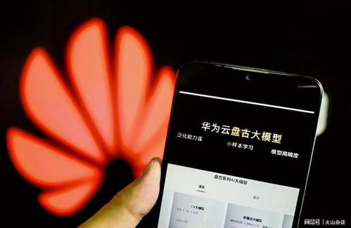 gpt华为手机怎么安装