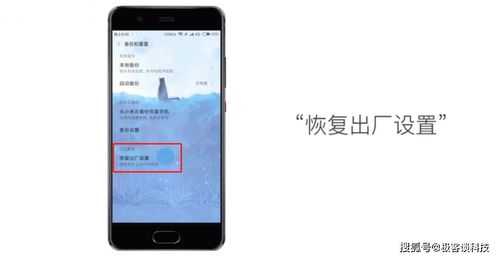 手机怎么双清华为