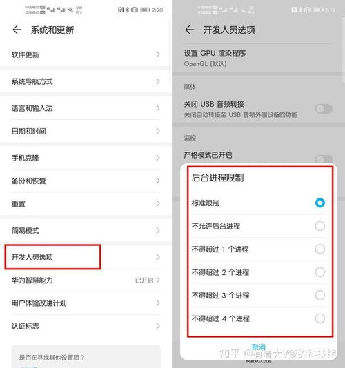 华为手机相册权限怎么