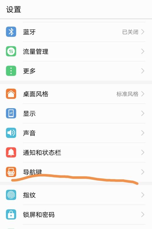 手机地位华为怎么设置 手机地位华为怎么设置