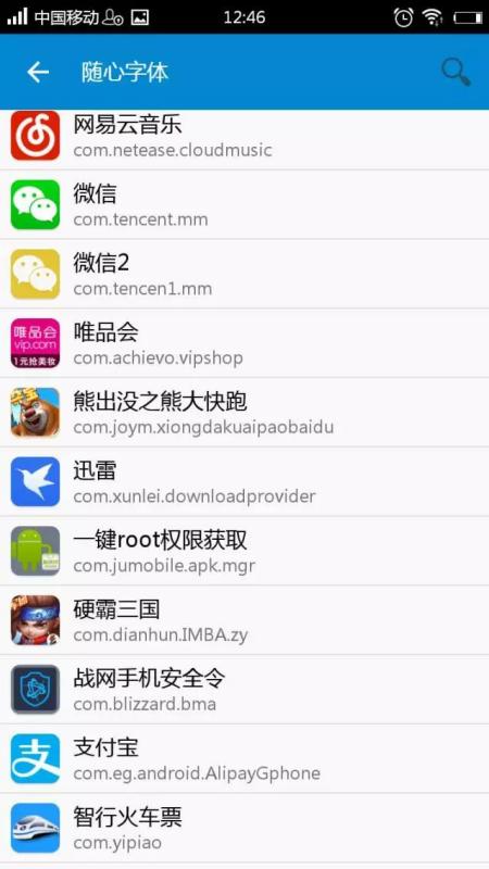 华为手机藏文怎么打字 华为手机藏文怎么打字