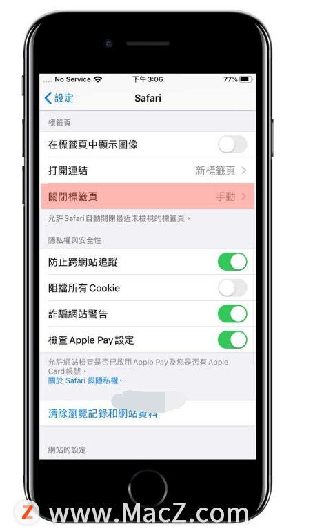 华为手机vpi怎么设置