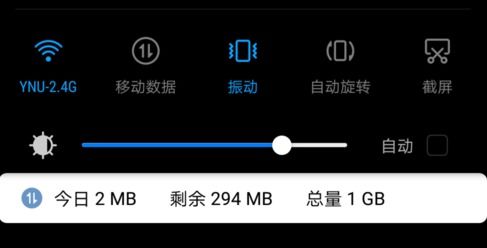 华为手机怎么增加时钟
