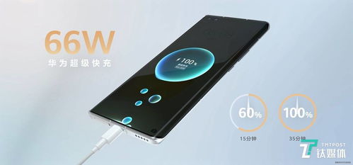 华为手机怎么连着拍