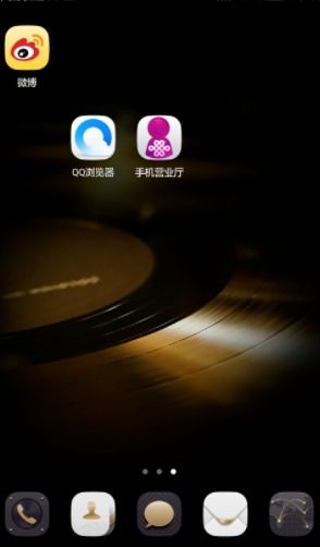 华为手机花屏怎么恢复