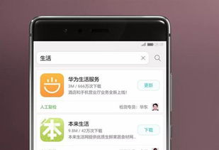华为手机功能怎么检测