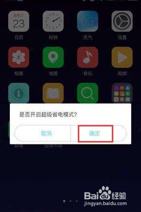 华为手机发热怎么修改