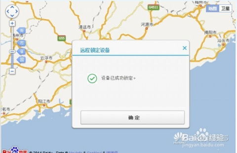 手机掉了华为怎么定位