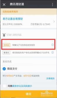 华为现在怎么申购手机