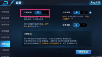 华为王者怎么声控手机