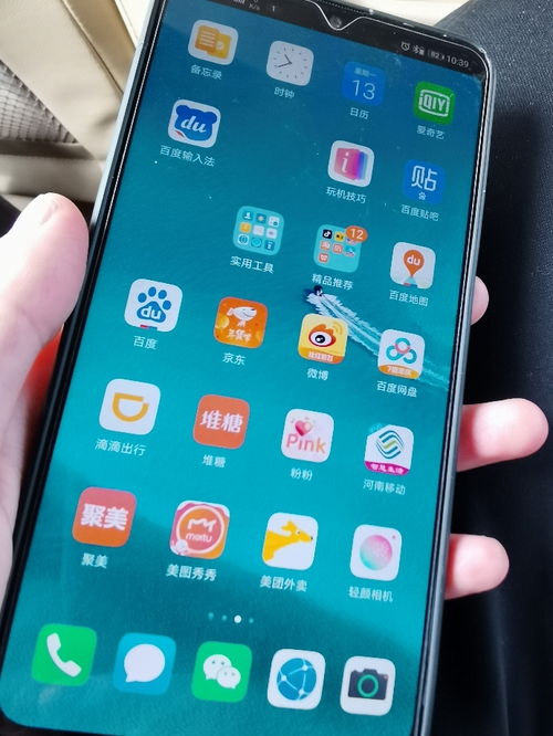 华为手机日历怎么变红