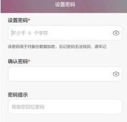 华为手机紧急备份怎么 华为手机紧急备份怎么