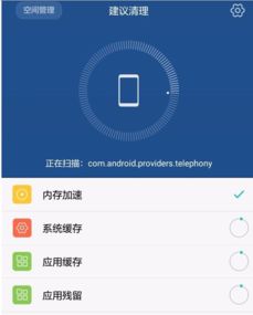 华为手机怎么取消黄历