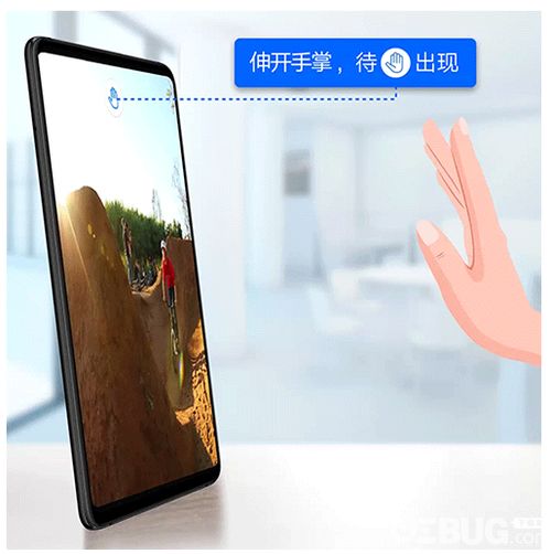 华为手机怎么调节手势