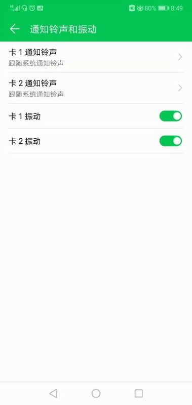 华为手机怎么设置 gmail
