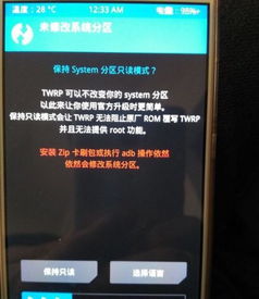 华为手机怎么刷recovery