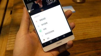 个人怎么使用华为手机