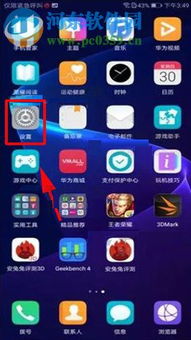 华为手机延时怎么调节
