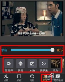 华为手机快手怎么搜
